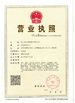 Porcellana Hebei Shuanger Plastic Net Co,.Ltd. Certificazioni